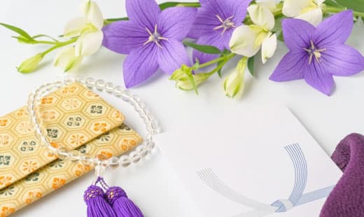 葬儀費用や支払い方法のイメージ