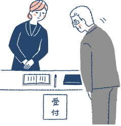 受付の女性と訪問人